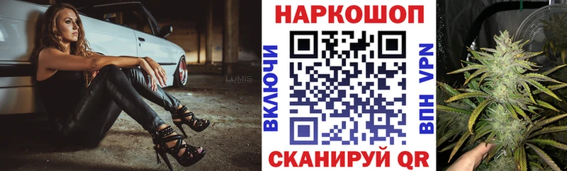 Купить наркотики Межгорье KRAKEN   Cocaine  Гашиш  Конопля 
