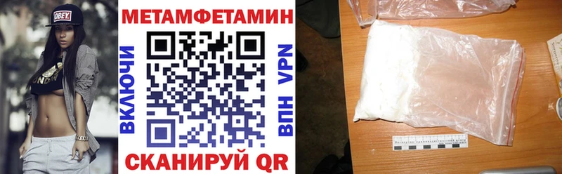 АМФ 97% где купить наркоту Межгорье