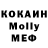 МЕТАДОН белоснежный K1ruha Play