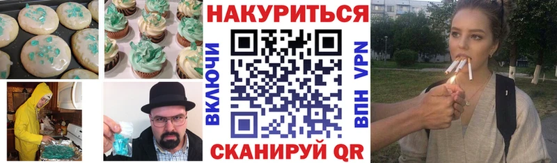 hydra вход  даркнет сайт  Межгорье  Canna-Cookies конопля 