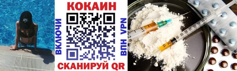 COCAIN Колумбийский  это телеграм  Межгорье 
