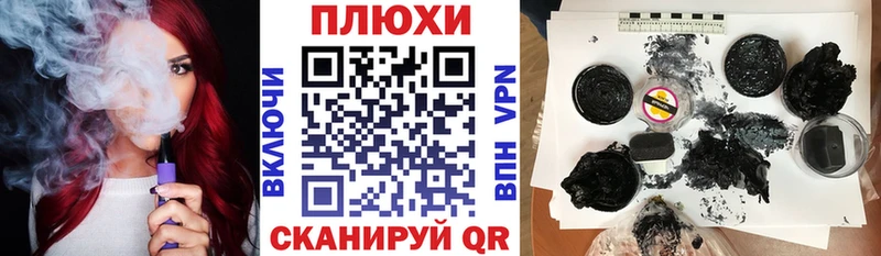 ГАШ VHQ  Межгорье 