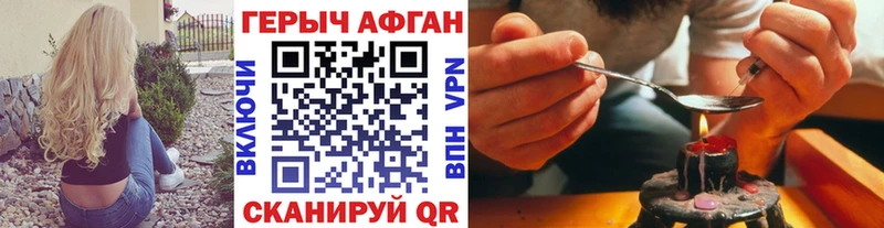 где купить наркотик  Межгорье  Героин белый 