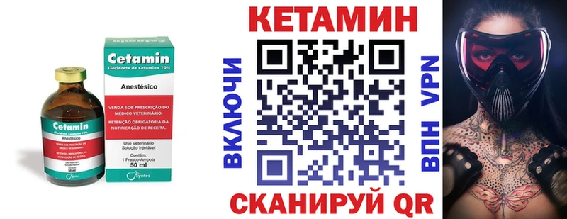 кракен как зайти  Межгорье  Кетамин ketamine  наркотики 