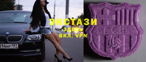 мефедрон мука Зеленодольск