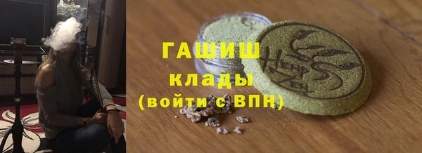 кристаллы Алексеевка