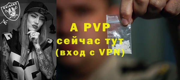 кристаллы Алексеевка