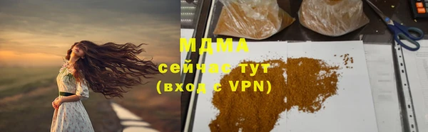 кристаллы Алексеевка