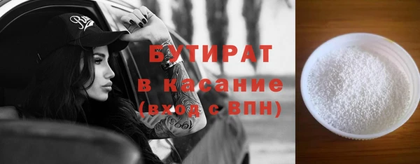 прущие крисы Елабуга