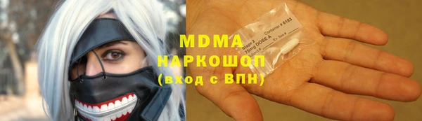 кристаллы Алексеевка