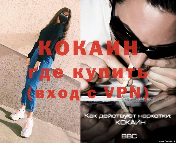 кокс Алзамай