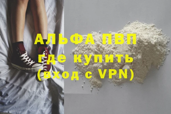 кристаллы Алексеевка