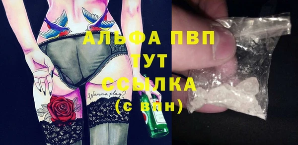 кристаллы Алексеевка