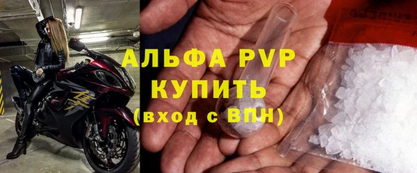 метадон Алексин