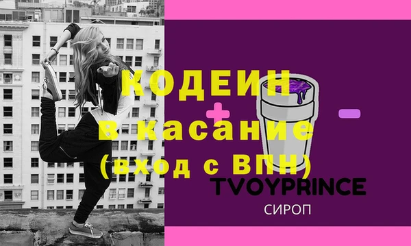 гашишное масло Зеленокумск