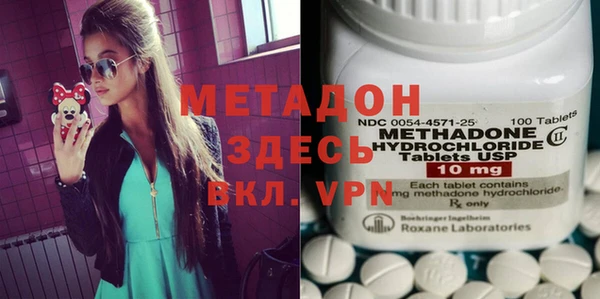 метадон Алексин
