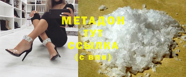 метадон Алексин