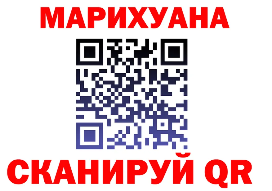 Магазин наркотиков это формула Межгорье