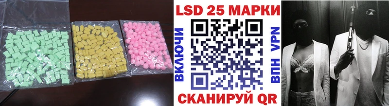 Лсд 25 экстази кислота  Межгорье 