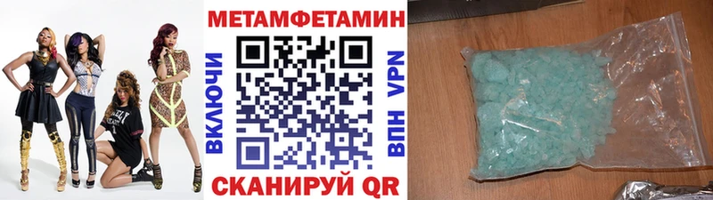 наркошоп  Межгорье  Первитин витя 