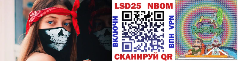 KRAKEN онион  Межгорье  Марки 25I-NBOMe 1500мкг 