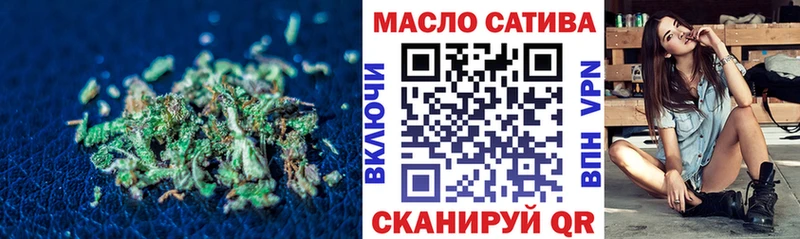 мега рабочий сайт  Межгорье  Дистиллят ТГК жижа 